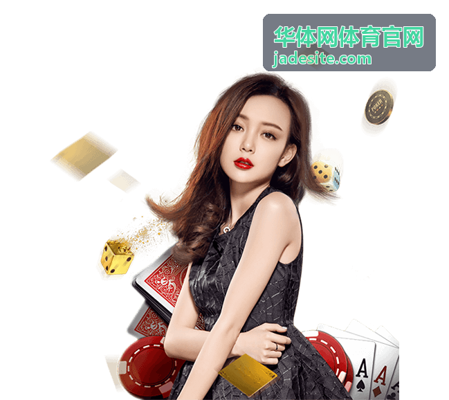 华体网体育官网篮球快攻片段